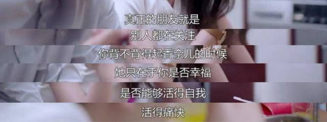 据说，这是一部让人看了觉得又甜又暖又年轻的剧？