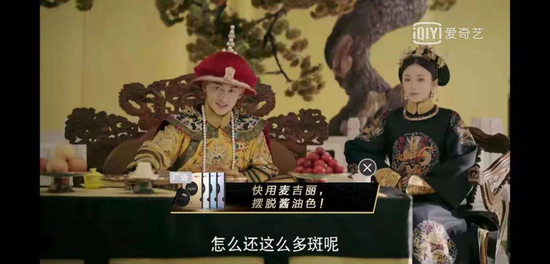 会员也要看的花式广告,如何才能不“讨嫌”? 会员也要看的花式广告,如何才能不“讨嫌”?