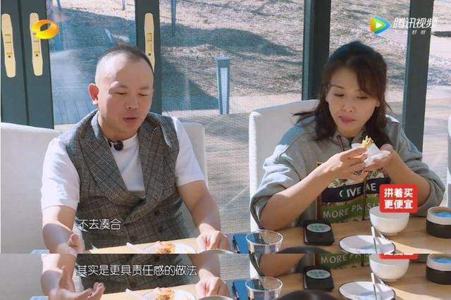 《亲爱的・客栈》破慢综艺过半疲软魔咒，情感交流渐入佳境