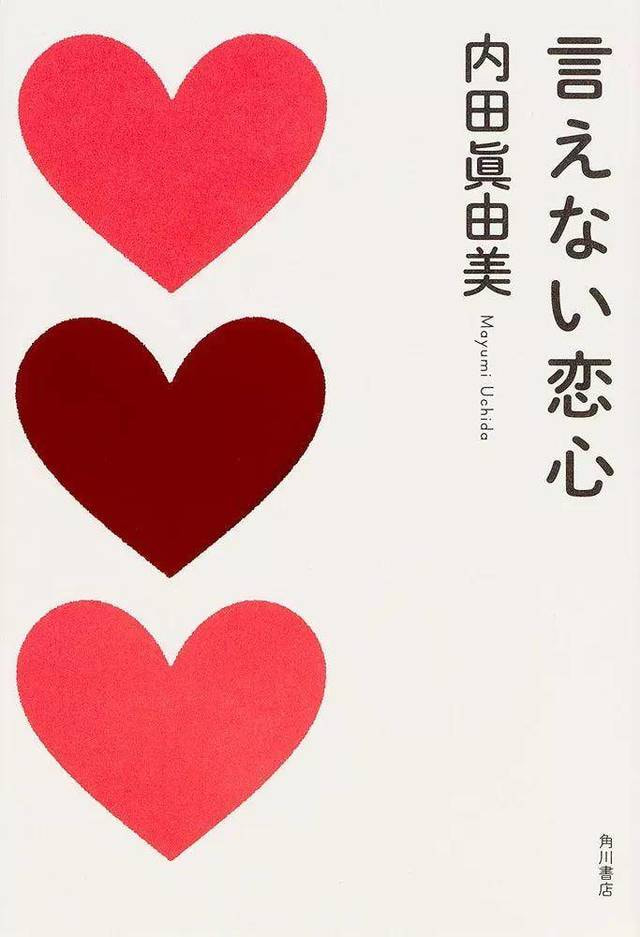 国民偶像 or 艾薇女神，她们都有一个文学梦