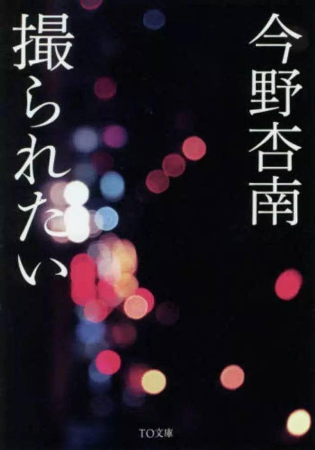 国民偶像 or 艾薇女神，她们都有一个文学梦