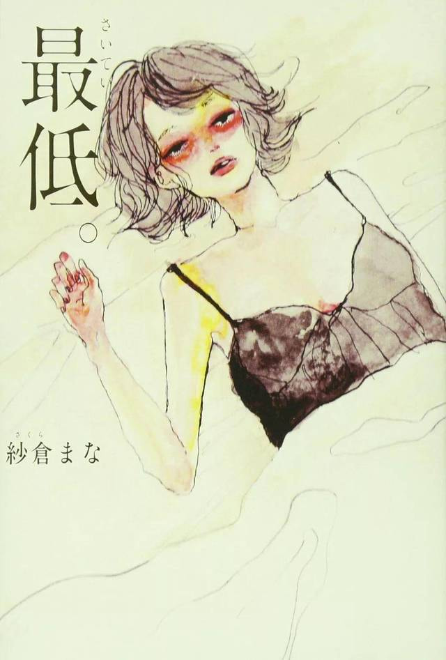 国民偶像 or 艾薇女神，她们都有一个文学梦