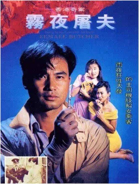 真・反派系列之开膛手杰克：最早的人肉美食家