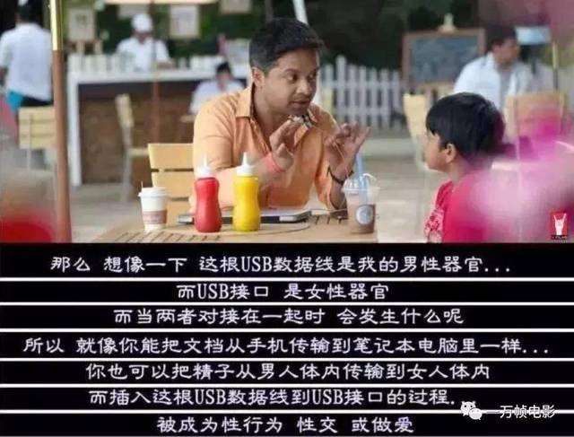 所有父母都应该学会如何跟孩子解释，自嗨是什么？