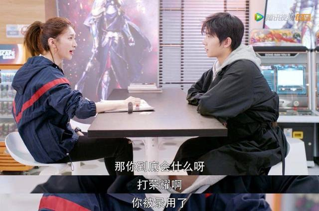 俏老板和小网管的有爱日常？这还是我认识的那个全职高手吗？
