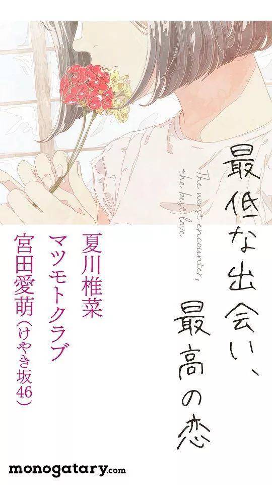 国民偶像 or 艾薇女神，她们都有一个文学梦
