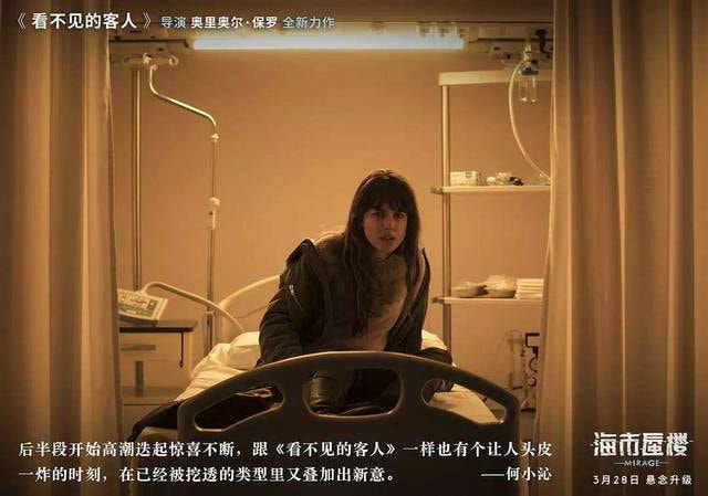 《海市蜃楼》：老公可以换，女儿就只要这一个！