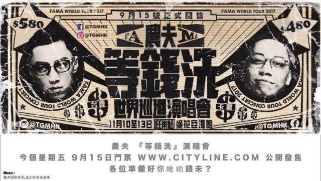 香港有嘻哈：2007-2019年说唱兴衰史
