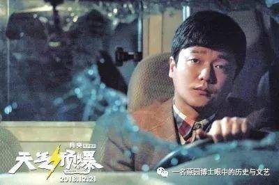 电影《天气预爆》：雾霾袭城的黑色寓言和反思的局限