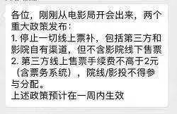 扎堆的喜剧在国庆档惨遭折戟，那春节档还能笑得出来吗？