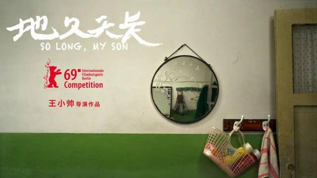 地久天长，奏尽一曲人生的坎坷悲欢
