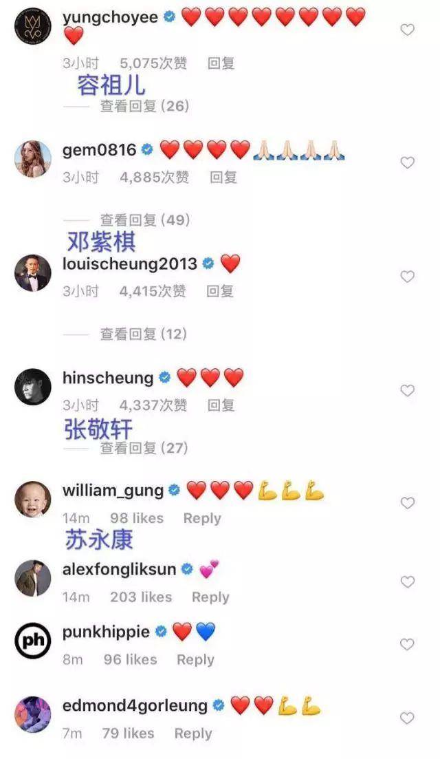 苏永康：苦情出火花，最后难逃渣
