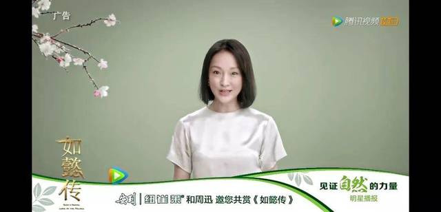 会员也要看的花式广告,如何才能不“讨嫌”? 会员也要看的花式广告,如何才能不“讨嫌”?