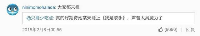 金海心：华语乐坛，欠你一个“王菲”