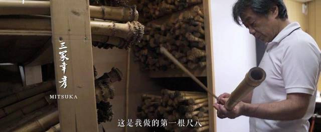 优酷创始人拍了部纪录片，看完我想去学尺八了