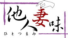 关于HEYZO的一些科普