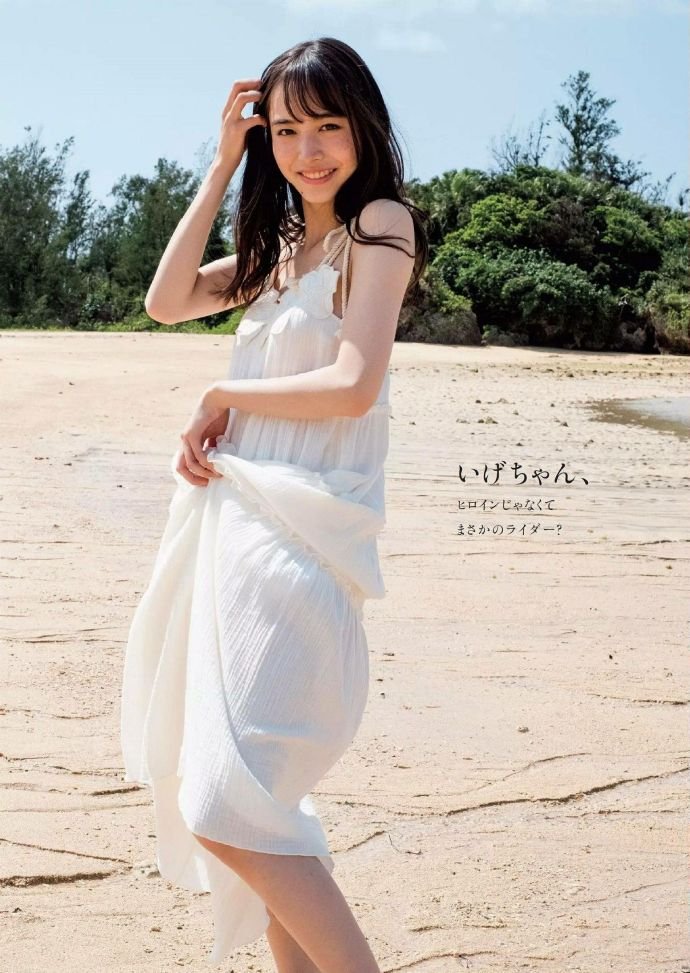 Weekly Playboy 2019年第三十一期