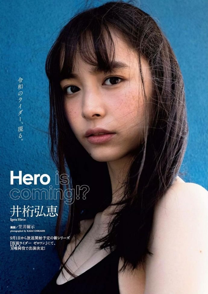 Weekly Playboy 2019年第三十一期