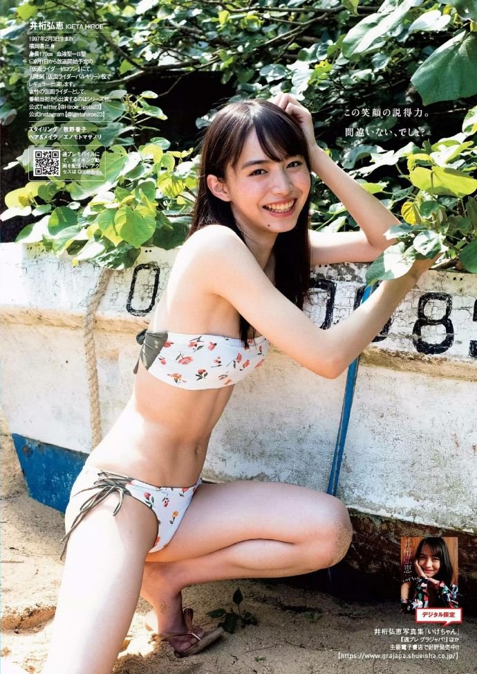 Weekly Playboy 2019年第三十一期