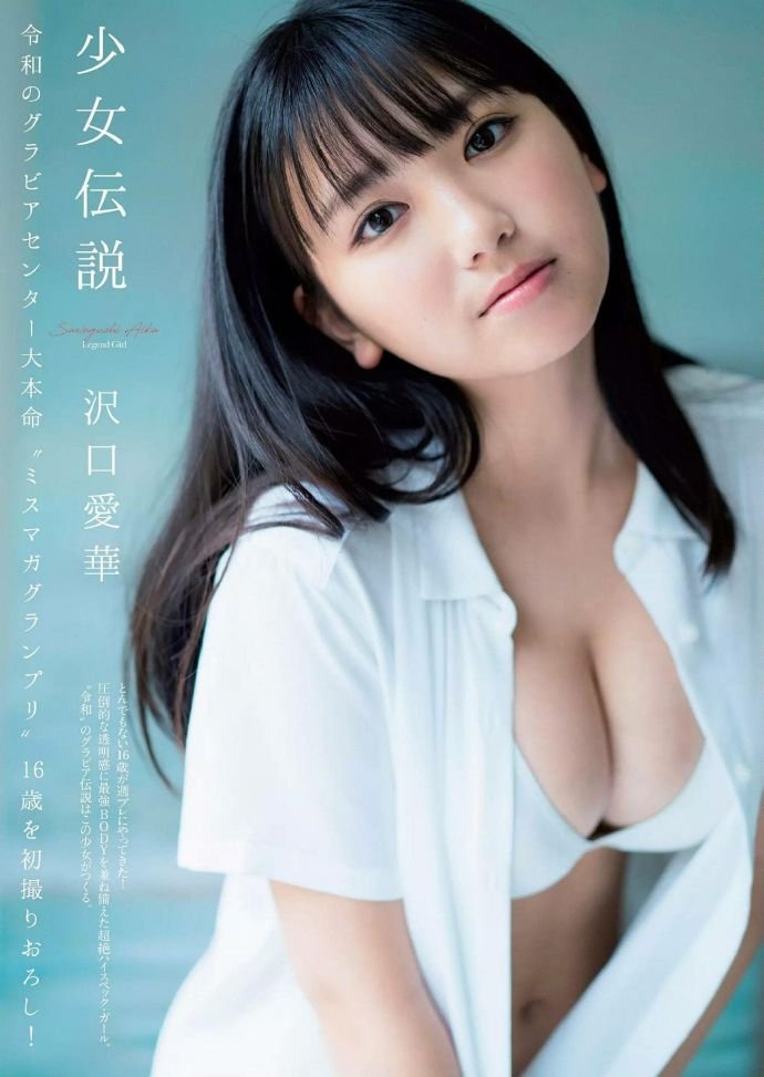Weekly Playboy 2019年第三十一期
