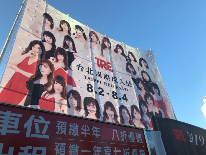 霓虹演员齐斗艳
