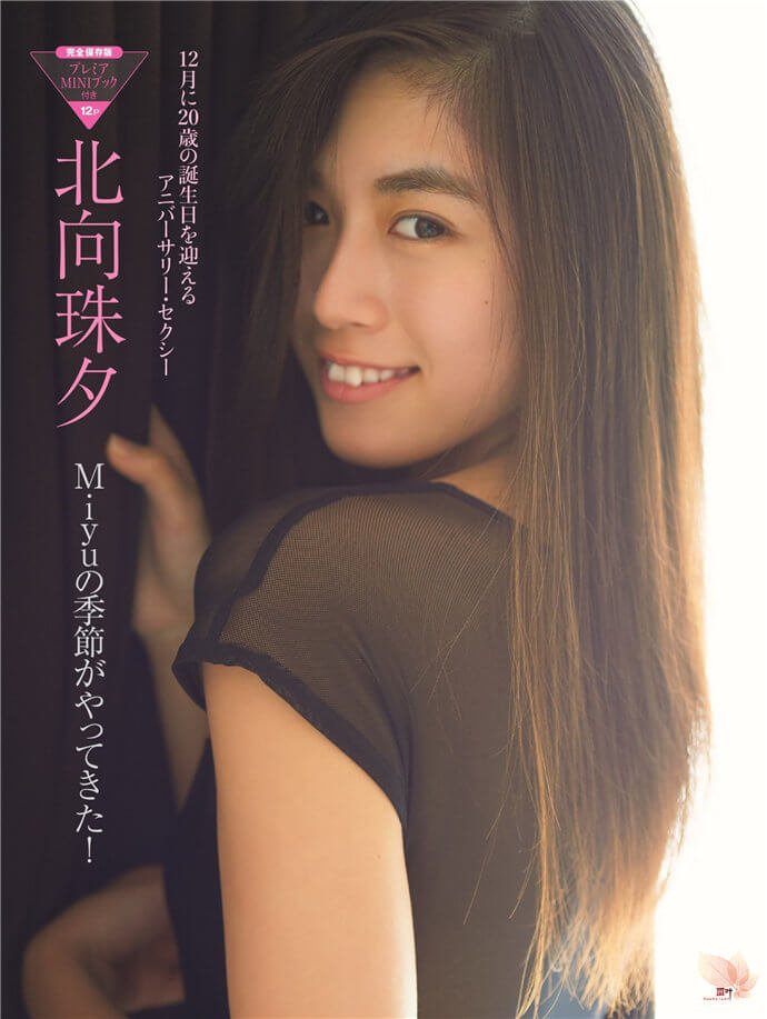 FRIDAY 2019年11月22日号 (5)