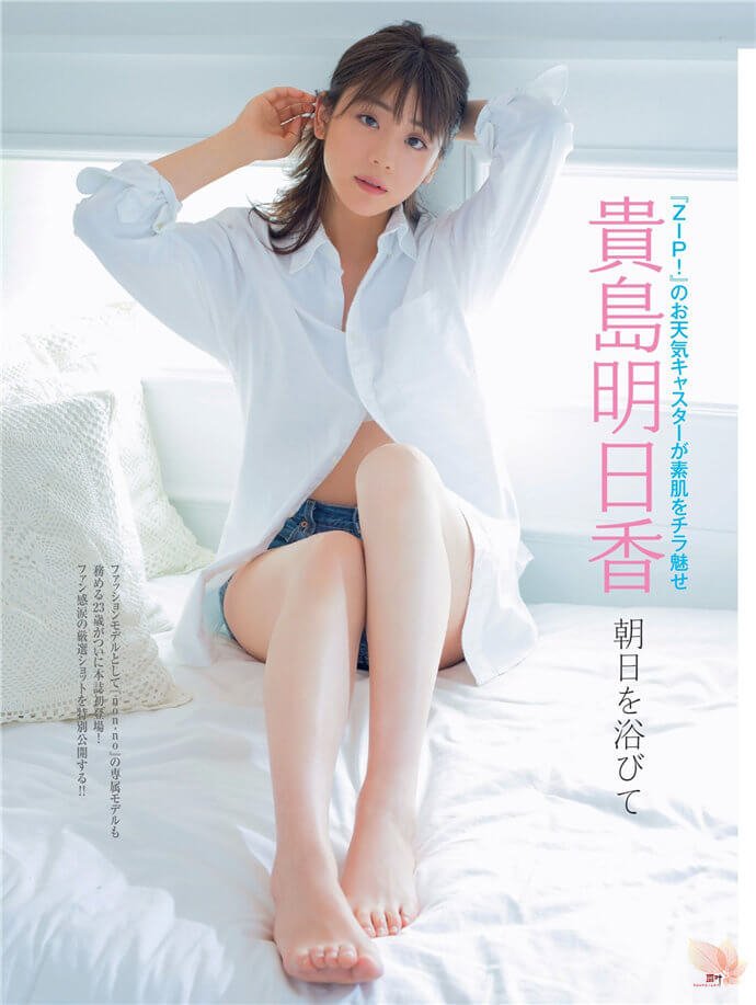 FRIDAY 2019年11月22日号 (18)