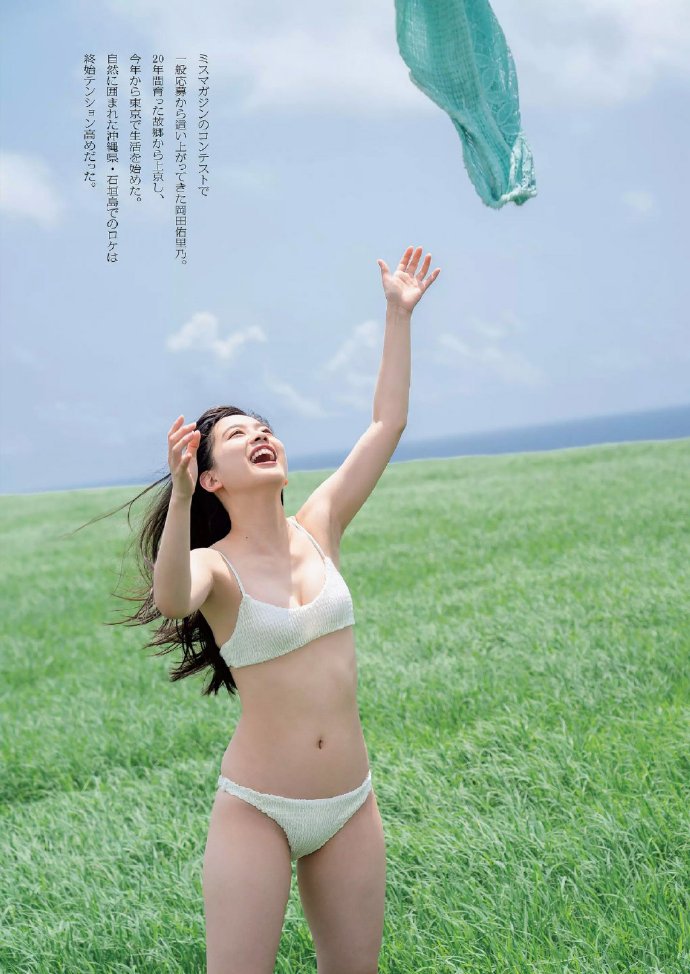 Weekly Playboy 2019年第二十四期