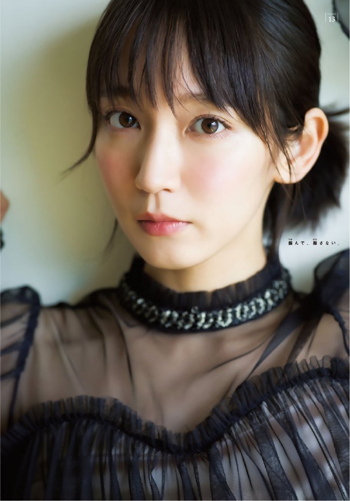 吉冈里帆