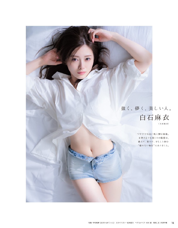 白石麻衣的四种变化