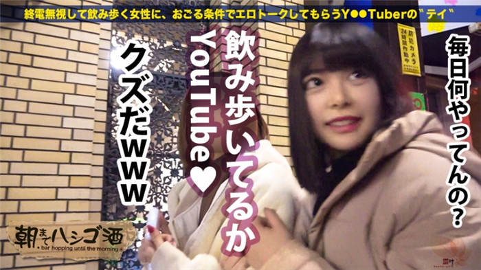 300MIUM系列569 乱兰23岁无业（原陪酒女郎）
