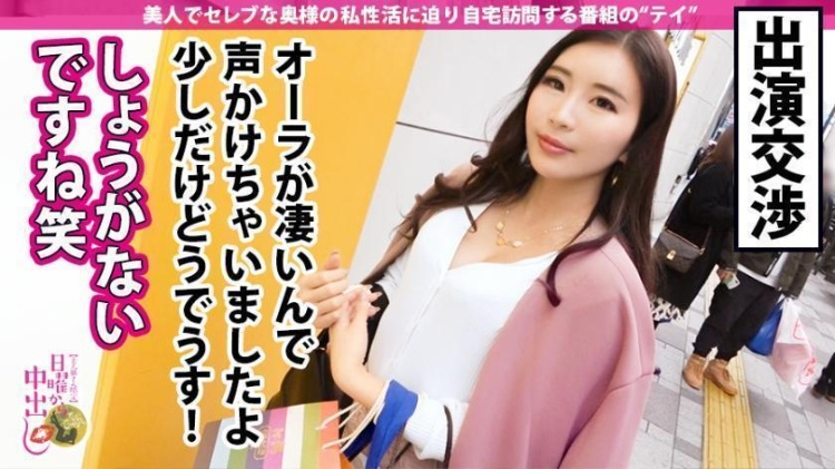 300MIUM系列581 蛹先生28岁化妆水中毒的少奶奶