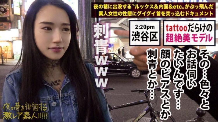 300MIUM系列580 23岁时尚模特