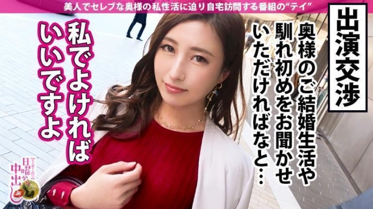300MIUM系列587 莉娜31岁社长秘书