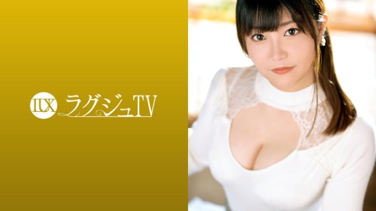 259LUXU系列1256 高田真央28岁厨师