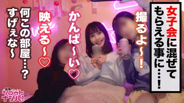 300MAAN系列-300MAAN-533 爱美20岁早○田大学文学部3年级学生 稀缺资源 第2张