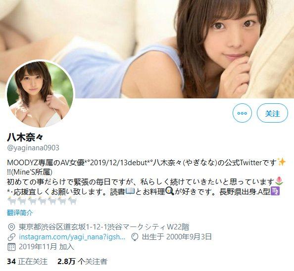 結城るみな|让四万粉丝坐等吃瓜的Prestige新人要逆天了？？