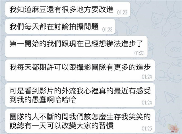 华人制作商麻豆：当业界电影用国语交流时