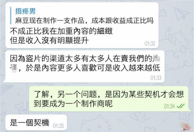 华人制作商麻豆：当业界电影用国语交流时