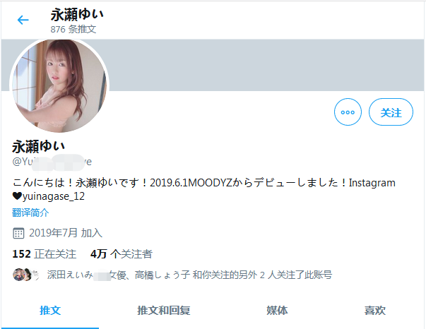 永井玛利亚：万物皆有裂痕，那是光照进来的地方