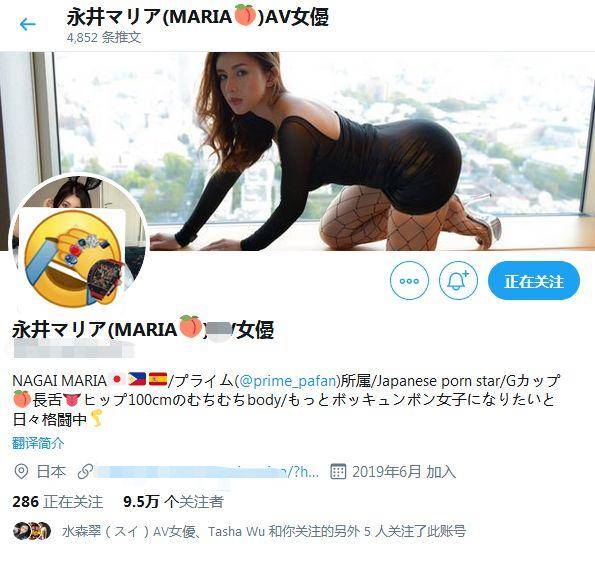 永井玛利亚：万物皆有裂痕，那是光照进来的地方