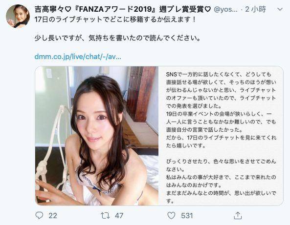 下一站落脚何处？吉高宁宁推出九宫格