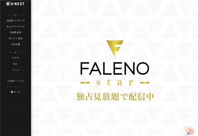 FALENO：能从S1抢人的制作商究竟什么来头