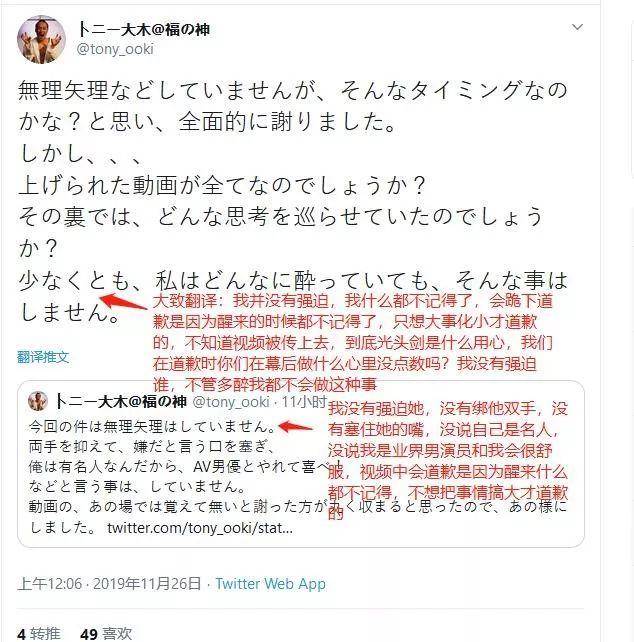 东尼大木的帽子也盖不住深田咏美的强悍，业界No1实至名归