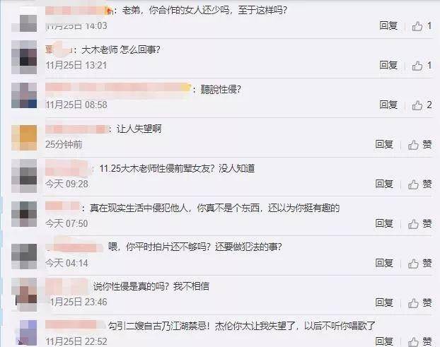 东尼大木的帽子也盖不住深田咏美的强悍，业界No1实至名归