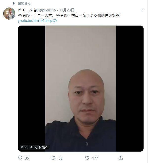 东尼大木 & Pierre剑：到底谁扎了谁的心