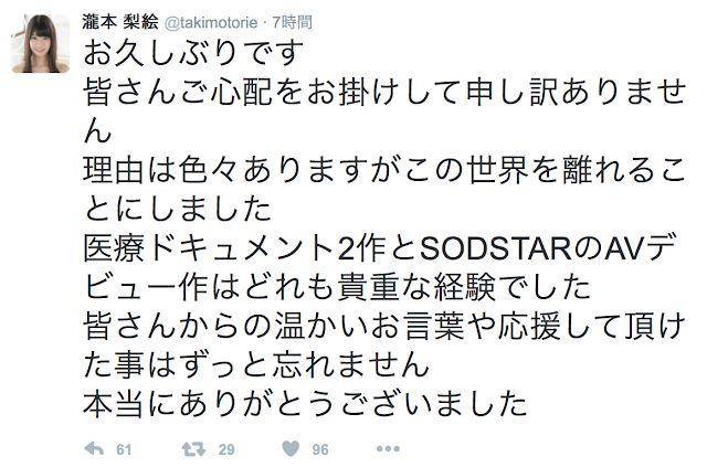波多野结衣：霸凌的危害，究竟有多深？