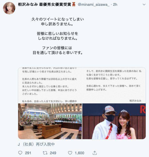 松岛枫：爱得热烈，美得决绝