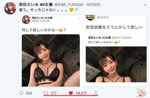 FANZA月间销量冠军！整形再出的深田えいみ（深田咏美）封神了！