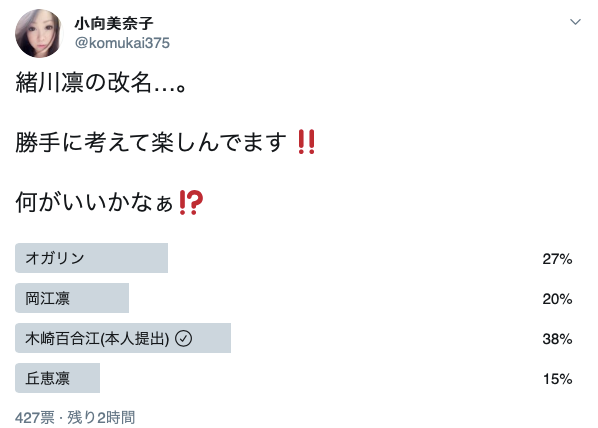 工作遇到黑心公司…曾经有无敌封号的绪川凛回来了！